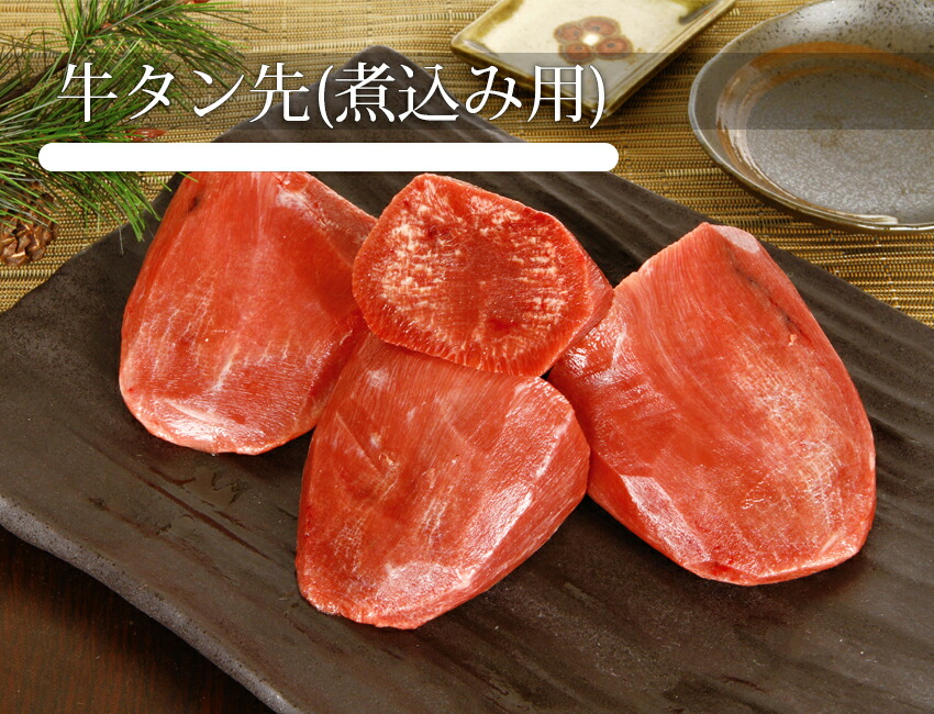 簡単！手軽に牛タンを柔らかくする方法を専門店がご紹介！ – 伊達のくら