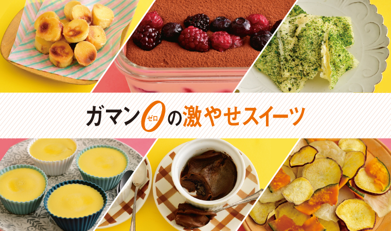 ダイエットおかず レンジで簡単♪豚肉と野菜の香味蒸しの作り方