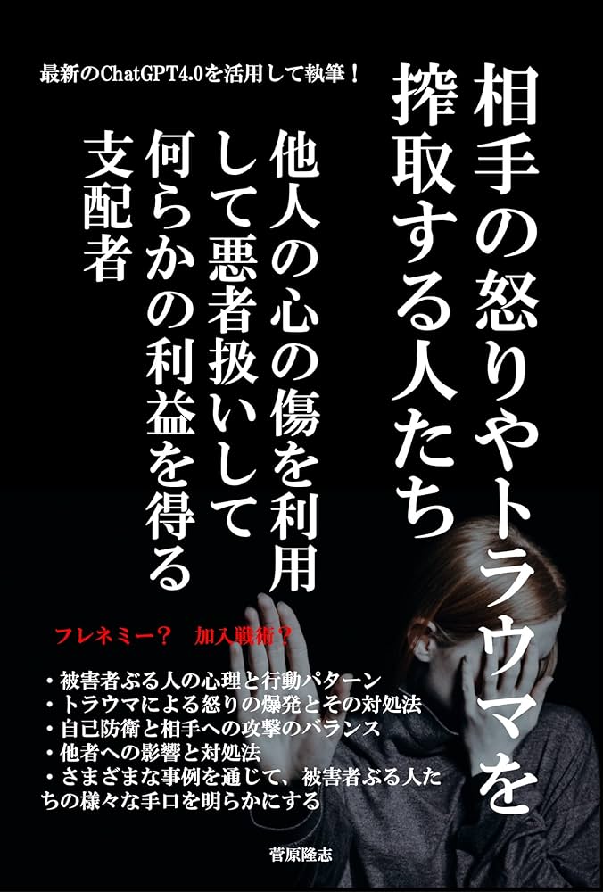 画像52 152＞クレーマーの対応に苦労する駅員!!「駅の改札を出なくても往復分支払う」ルールで悪者扱い される !? 作者に聞いた Fandomplus ファンダムプラス