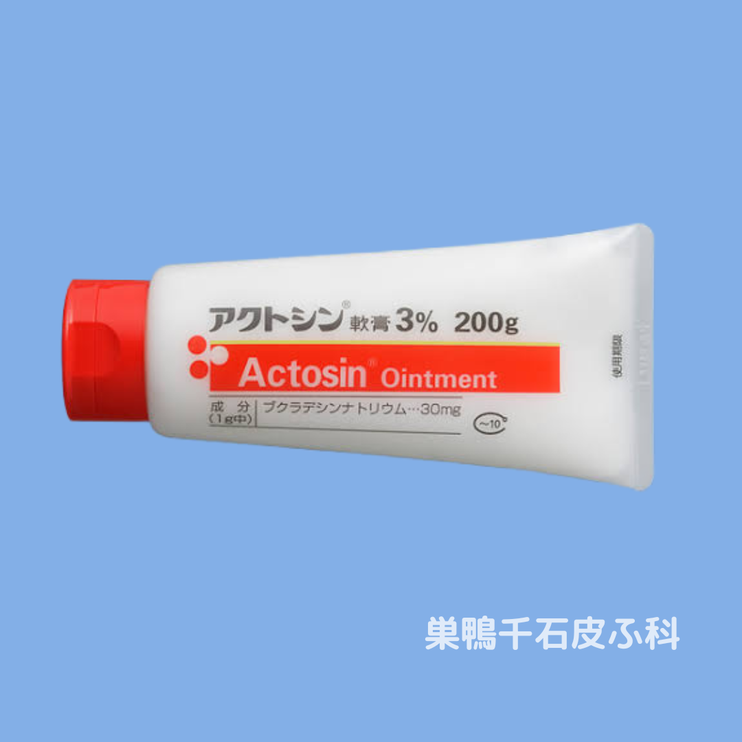 クロマイ-P軟膏AS第一三共ヘルスケア