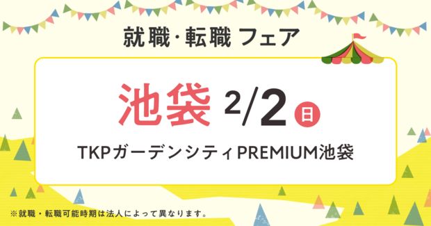 12月最新】葛西駅（東京都） 美容師・美容室の求人・転職・募集│リジョブ