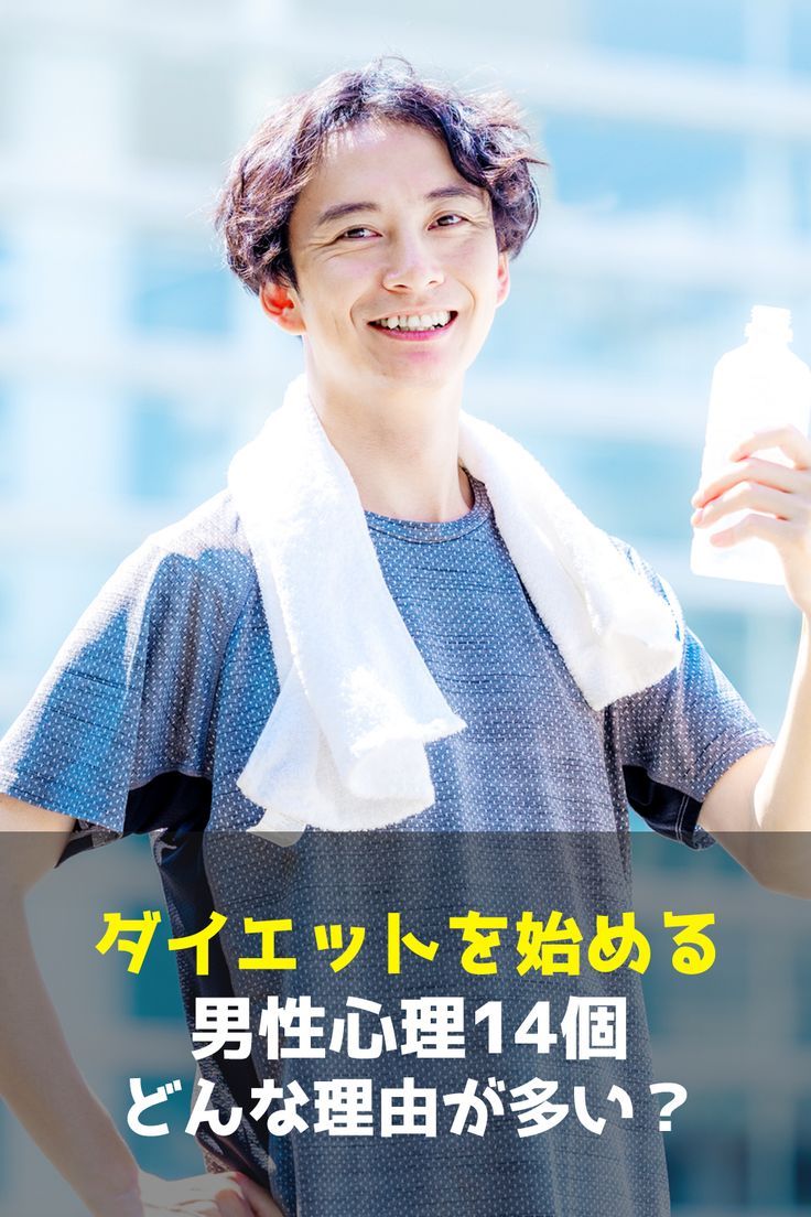 メンズダイエットなら科学的なアプローチを行うパーソナルジム ダンディハウスPERSONAL GYM