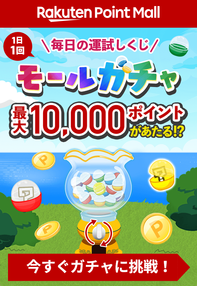 たぬきの抽選会」前の運試し！au PAY公式Twitteフォロー＆対象投稿のRTでau PAY 残高が当たる