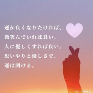 親戚に送る年賀状の一言コメント例文！おばあちゃんや家族が笑顔になる言葉を手紙の書き方や文例の事典