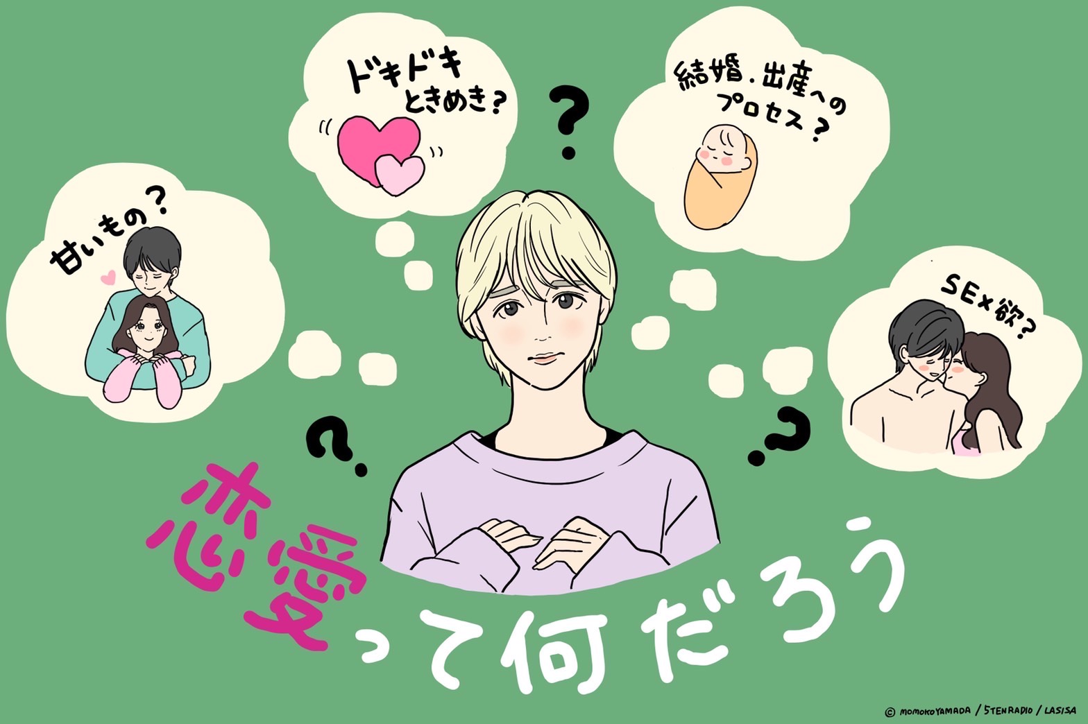 袋小路K♨️@2965u4X