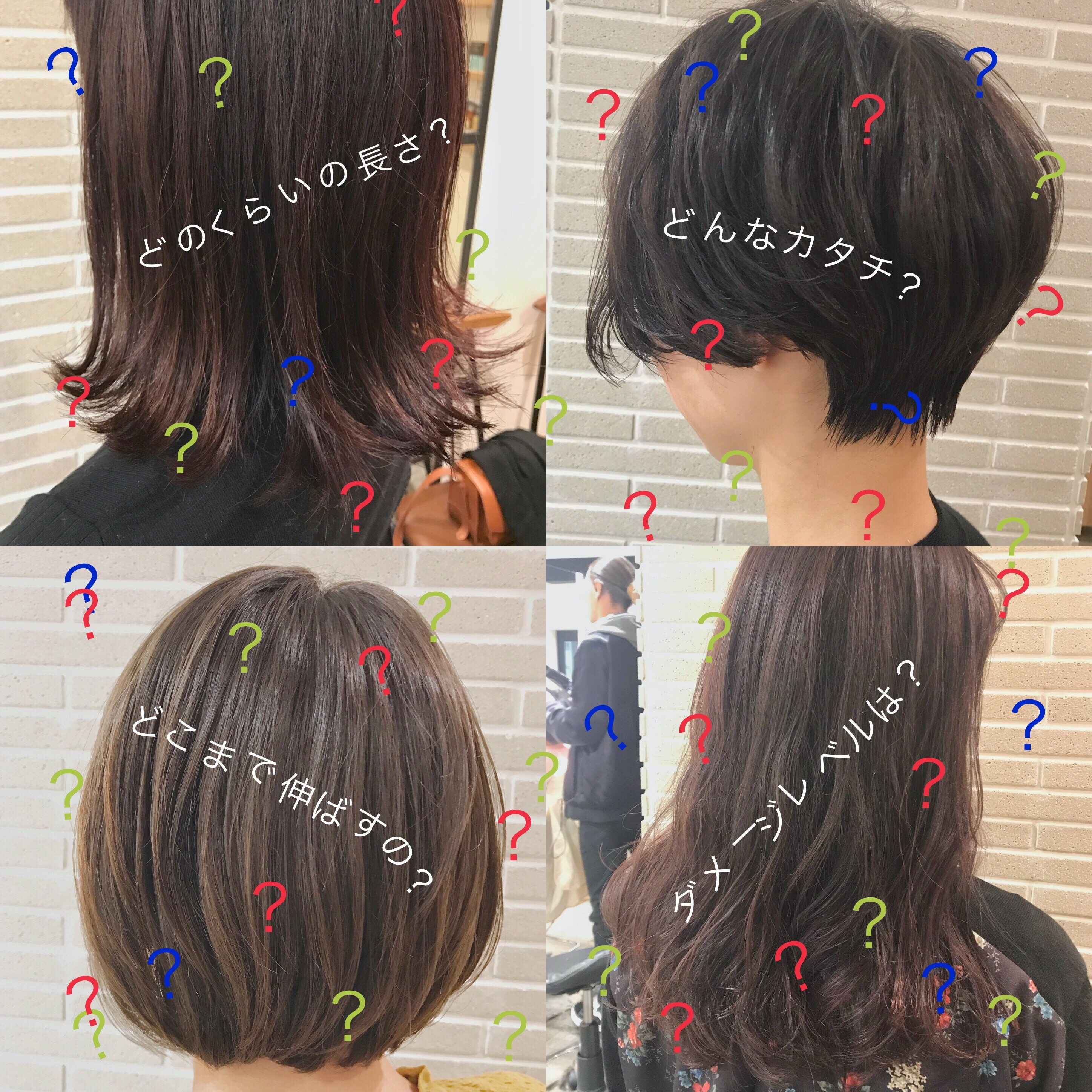 髪の毛を早く綺麗に伸ばす方法とは？大阪の髪質改善専門美容室DRAN ドラン 梅田・天王寺・森ノ宮・東大阪