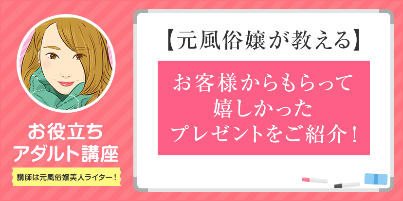 Amazon.co.jp: 挿入時のオーガズムは体位が９割: 風俗革命 女性講師が教える教育系風俗とは何なのか？（インタビュー）【プレゼント付き】68種類のオリジナル体位のイラスト 