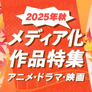 天才パティシエと鳶職人 クロフネCOMICS くろふねピクシブシリーズ- マンガ 漫画 │電子書籍無料試し読み・まとめ買いならBOOK☆WALKER