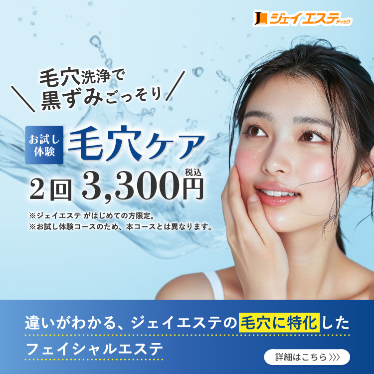 POP制作事例 – エステサロンのフェイシャルキャンペーンPOPデザインASOBOAD