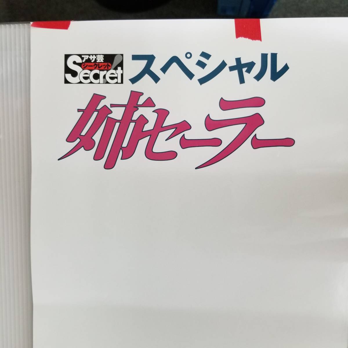 妹が泣いてしまったらよしよししてくれる姉 そんな瞬間をおさめてもらってほっこり☺️