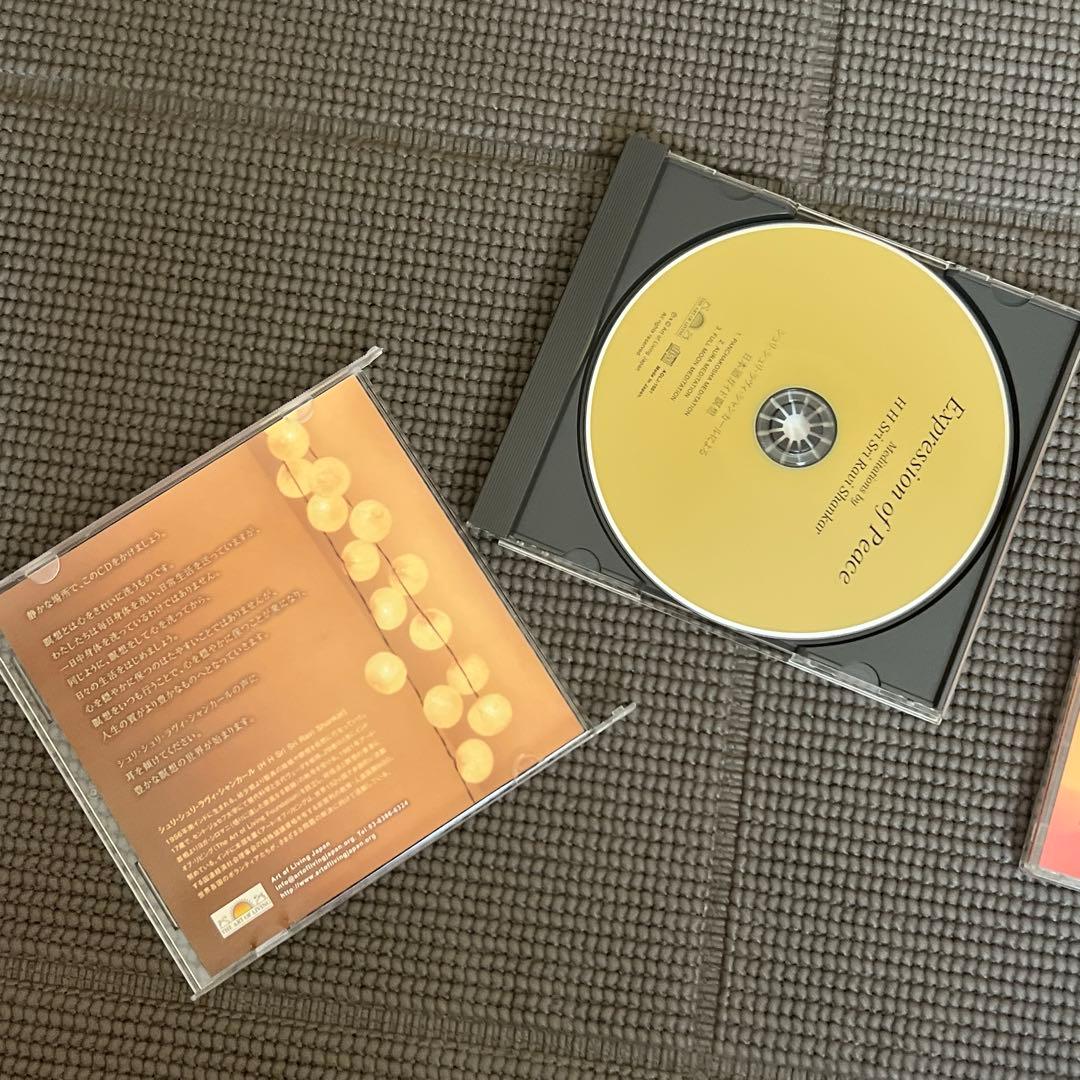 Self Realization FellowshipPractice > A Beginner's Meditation