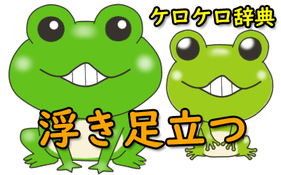 完全版 フレンチ料理のテーブルマナー５つのセクションで完全マスター東京湾クルージングレストランのシンフォニ