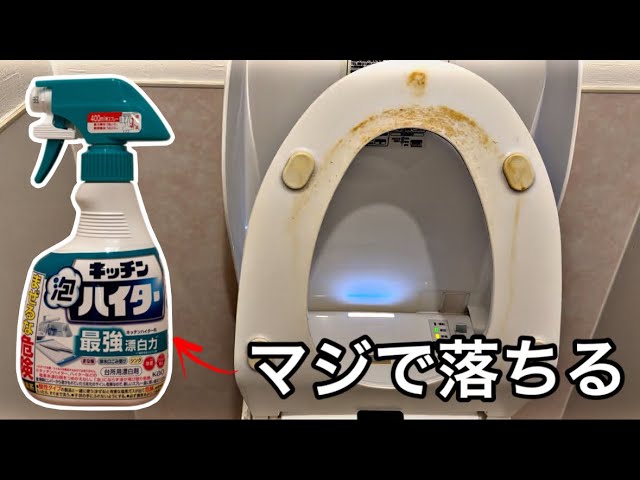 意外と知らない「トイレハイター」のNGな使い方→「小レバーで流してた 」「知られてよかった」