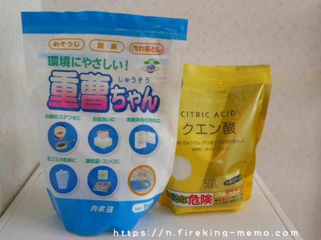 お風呂掃除で頑固な汚れを落とす方法はある？Kajilyカジリー