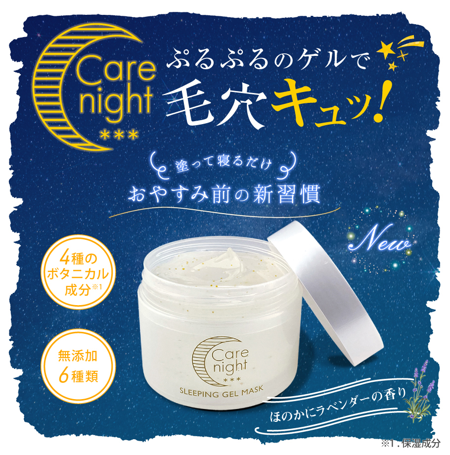 リブふわマスク コスモスTikTok