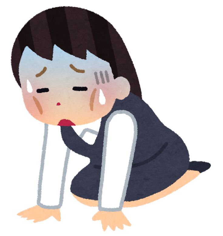 疲れた – illust STAMPOイラスト スタンポ