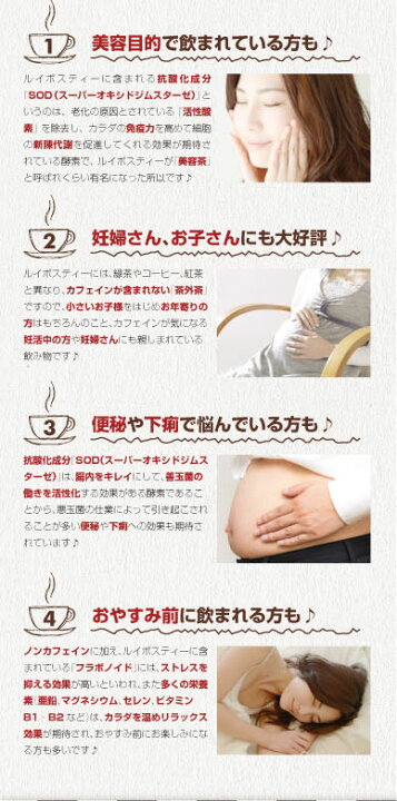 楽天市場 ルイボスティ飲んでお腹スッキリ 50g 5g×10p送料無料健康茶 がんこ茶家 がんこ茶屋 ティーバッグ キャンドルブッシュ 甜茶ルイボス茶 お茶 飲み物 ルイボス ルイボスティー ルイボスティ 食物繊維 ファイバー 腸活 健康 健康食品 ノンカフェイン お腹