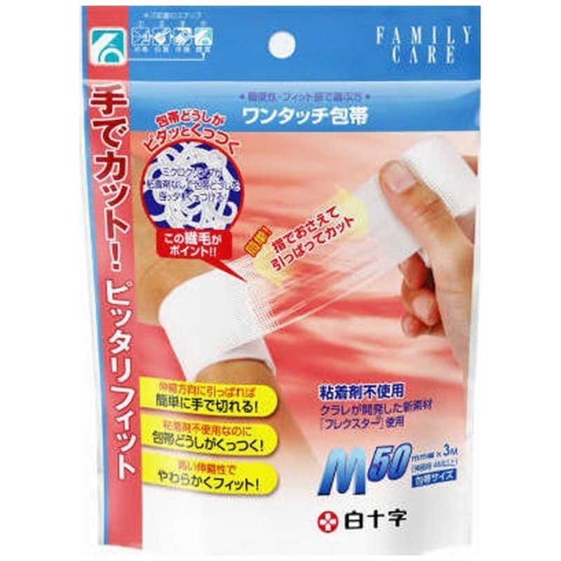 犬の新しいかゆみ止め サイトポイントについての記事です安佐北区の動物病院 ひらた動物病院