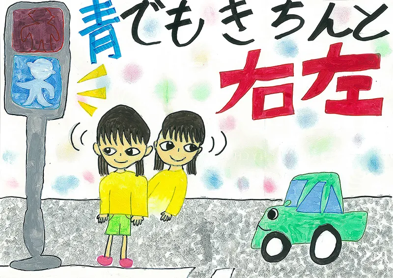 結果発表 - 第5回 Honda 交通安全 ポスター・動画コンテスト 動画部門- コンテスト 公募 コンペ の 登竜門