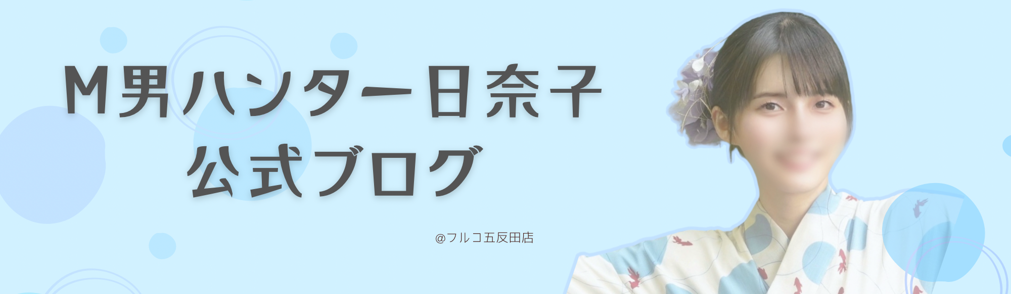 F/M・M男くすぐり】エッチな巫女さんのくすぐりお祓い【福田もも】 | デジタルコンテンツのオープンマーケット