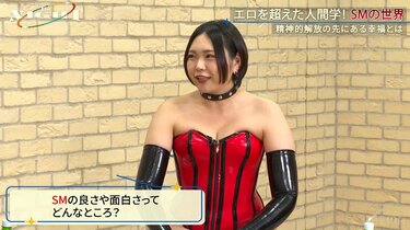 最新情報 | 赤坂Fetishbar『赤坂Dominatrix』