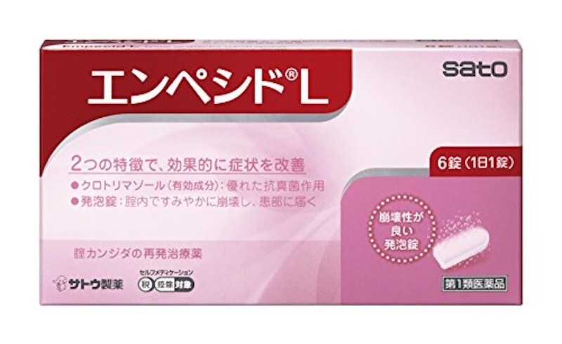 アトルバスタチン錠10mg「サワイ」(リピトール錠10mgのジェネリック医薬品)｜沢井製薬